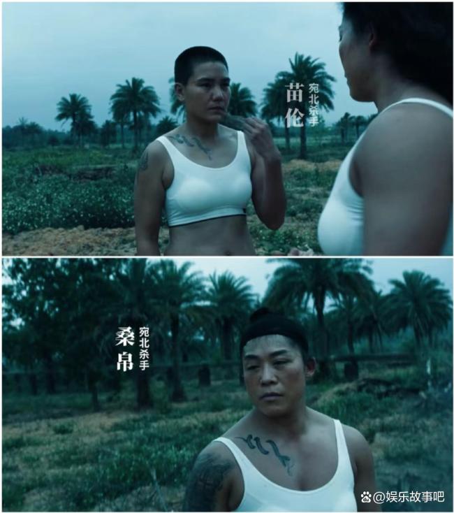 《扫毒风暴》女性群像 打破刻板印象
